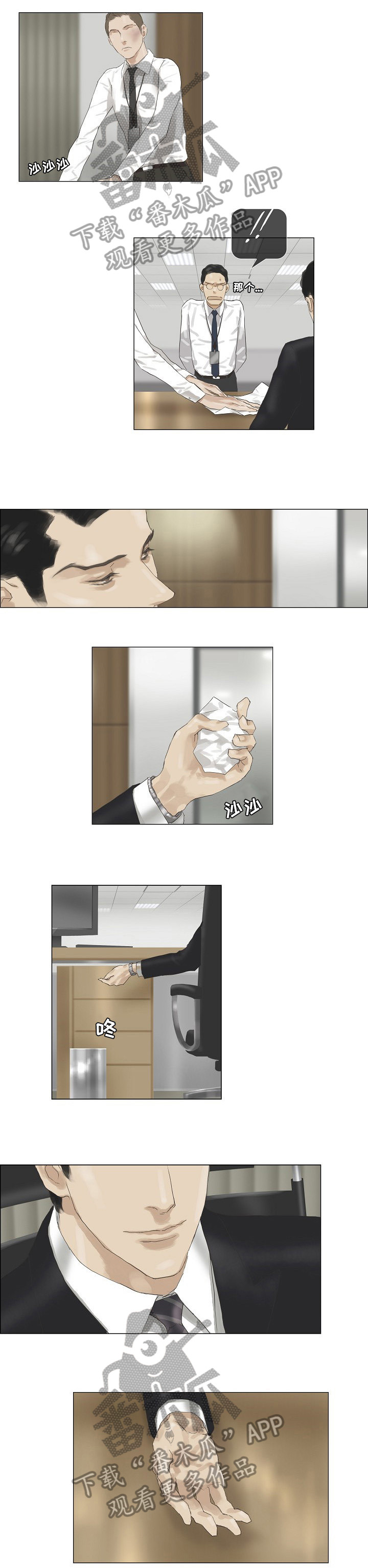 第38话0