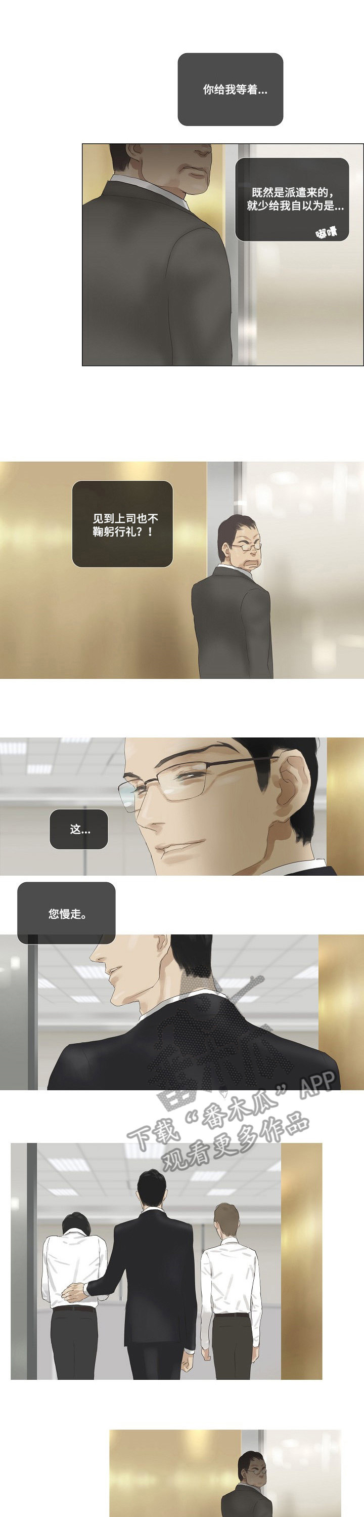 第37话6