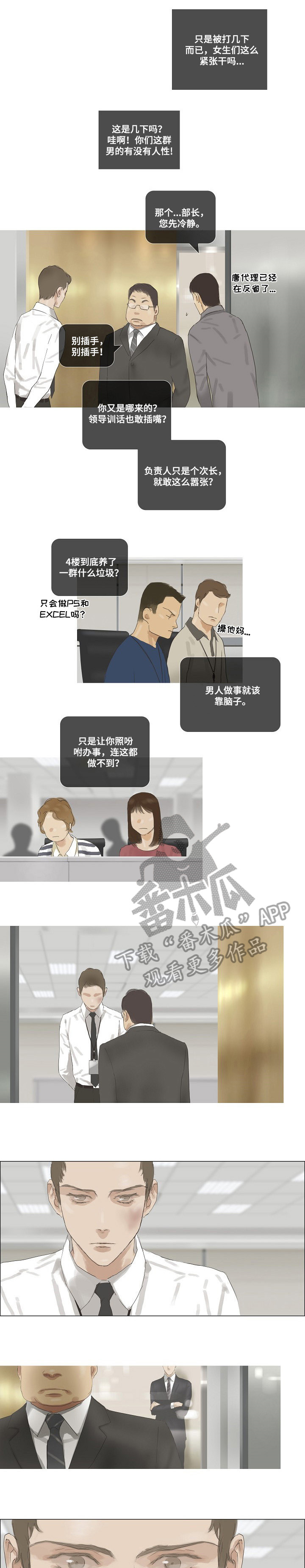 第37话0
