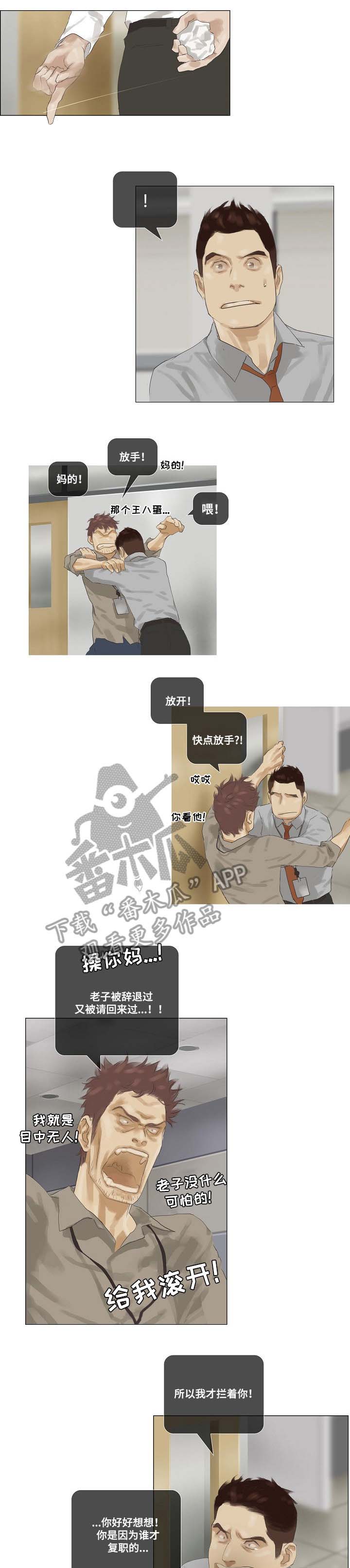 第36话3
