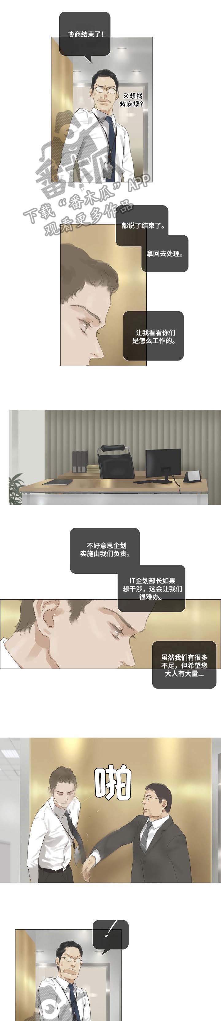 第36话0