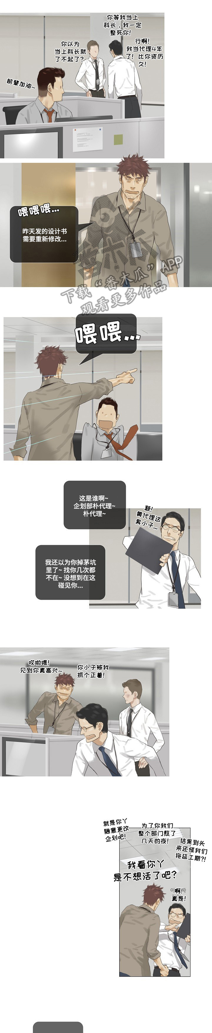 第35话0