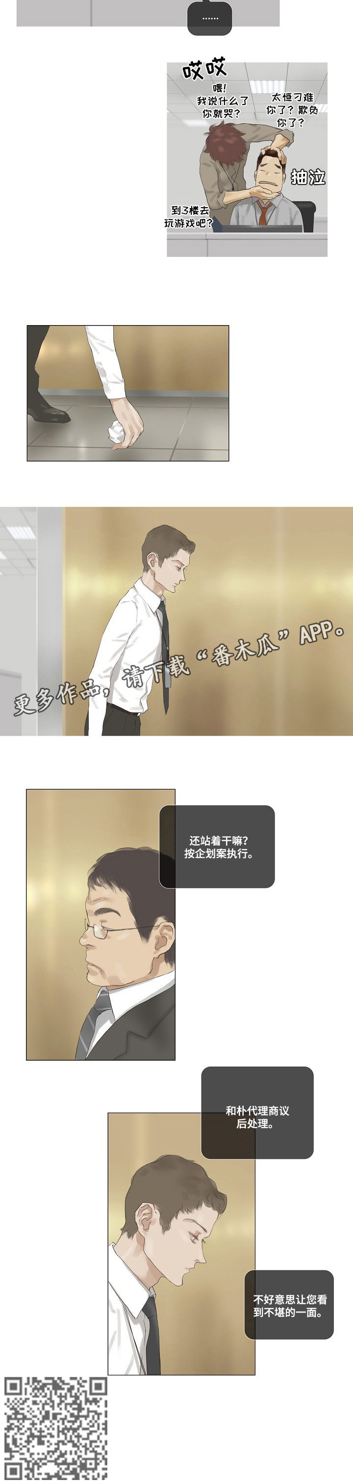 第35话5
