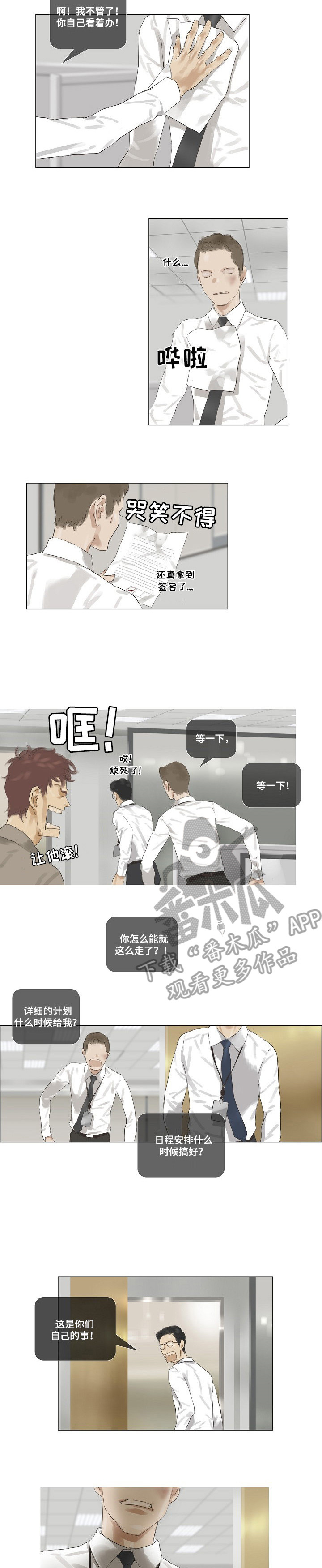 第35话1
