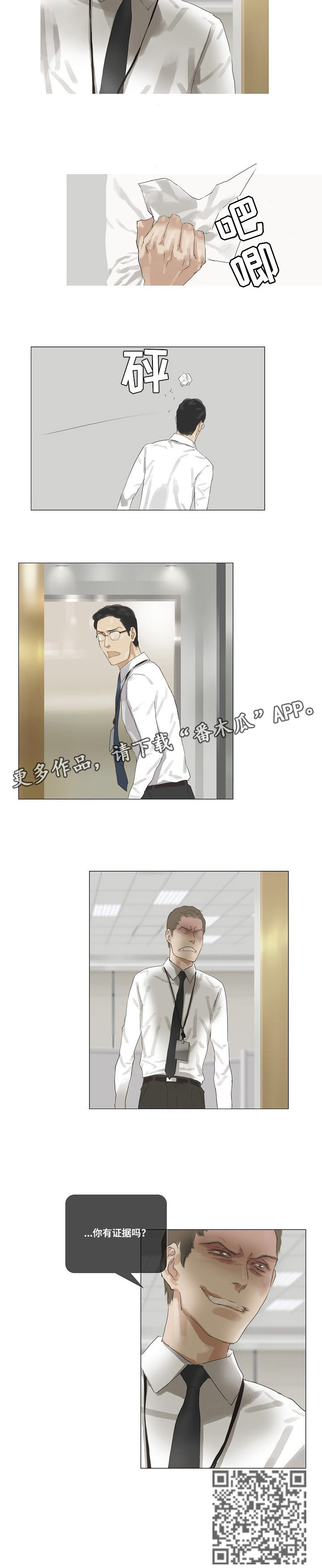 第35话2