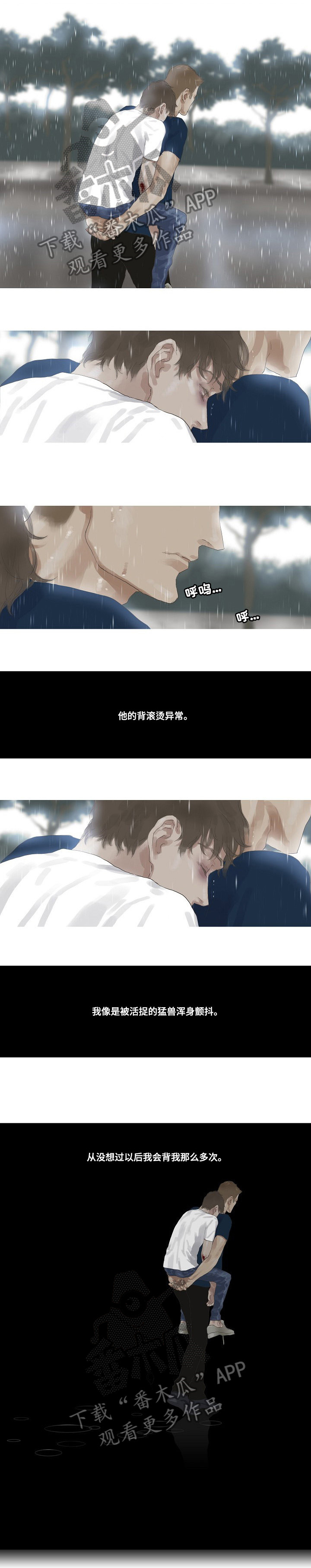 第34话3