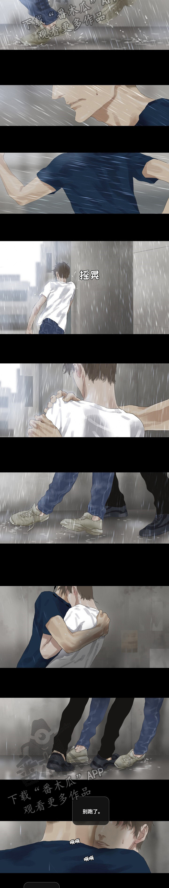第34话1