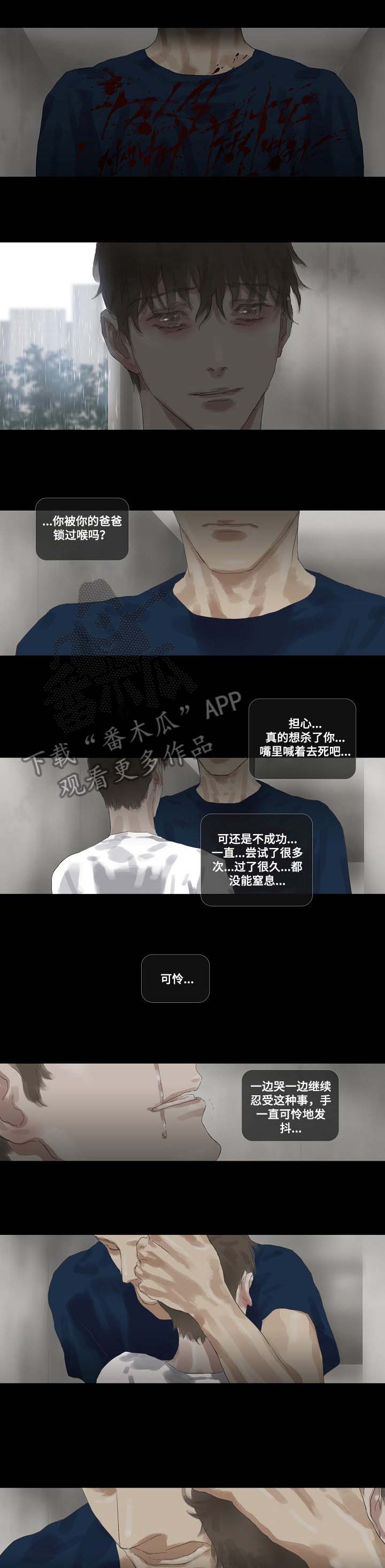 第33话3