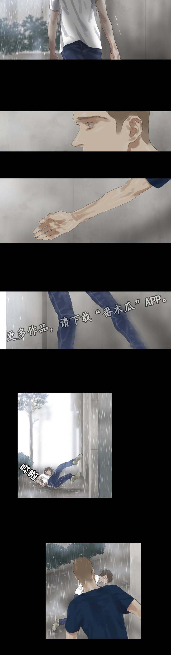 第33话5