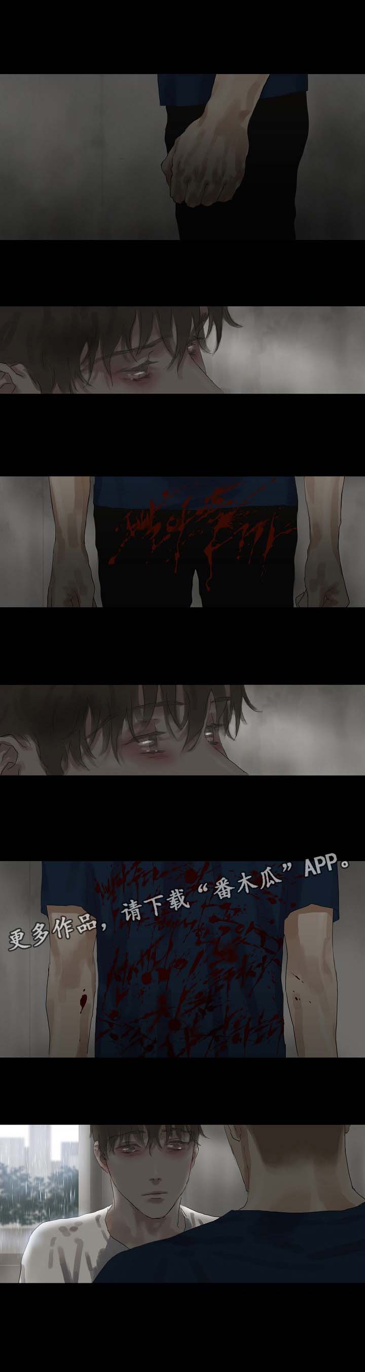 第33话2