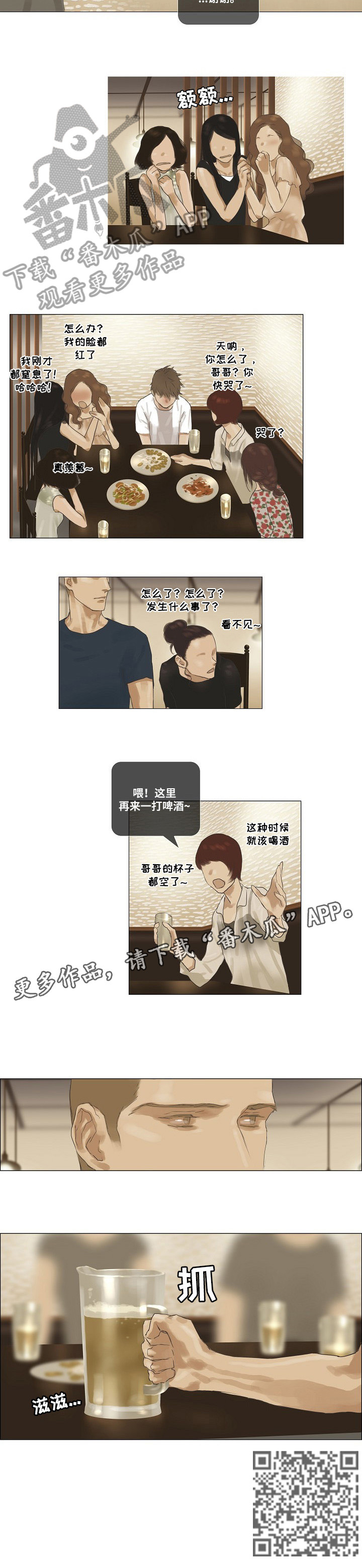 第31话5