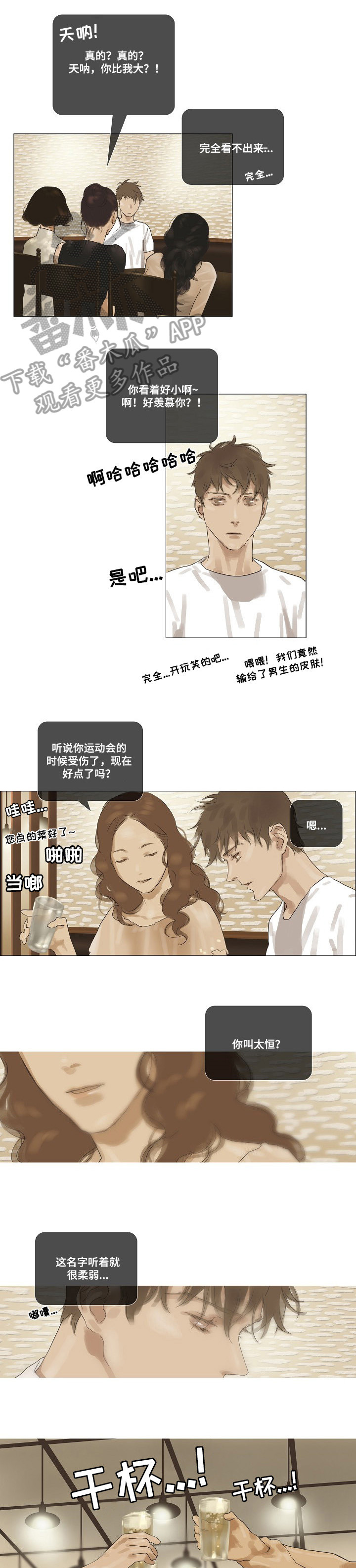 第31话0