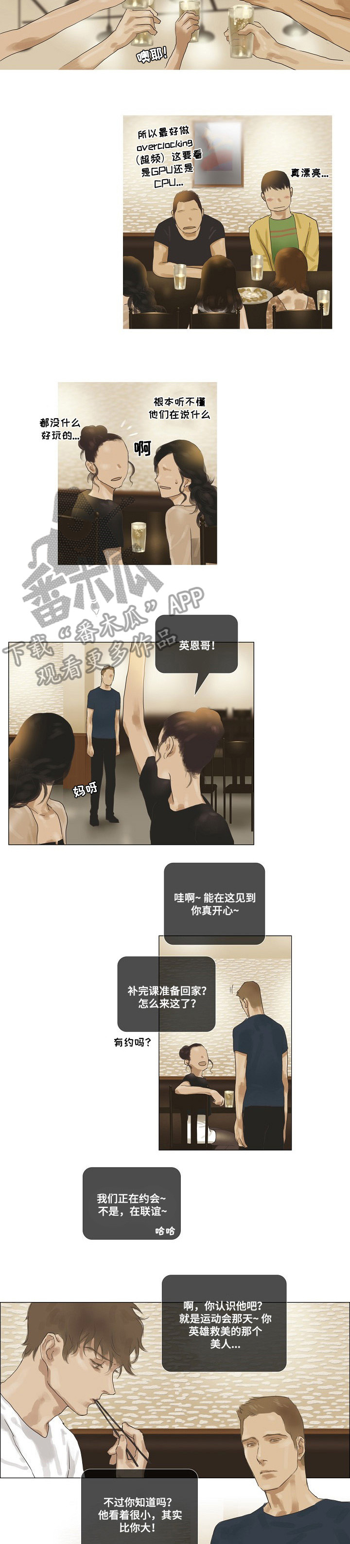 第31话1