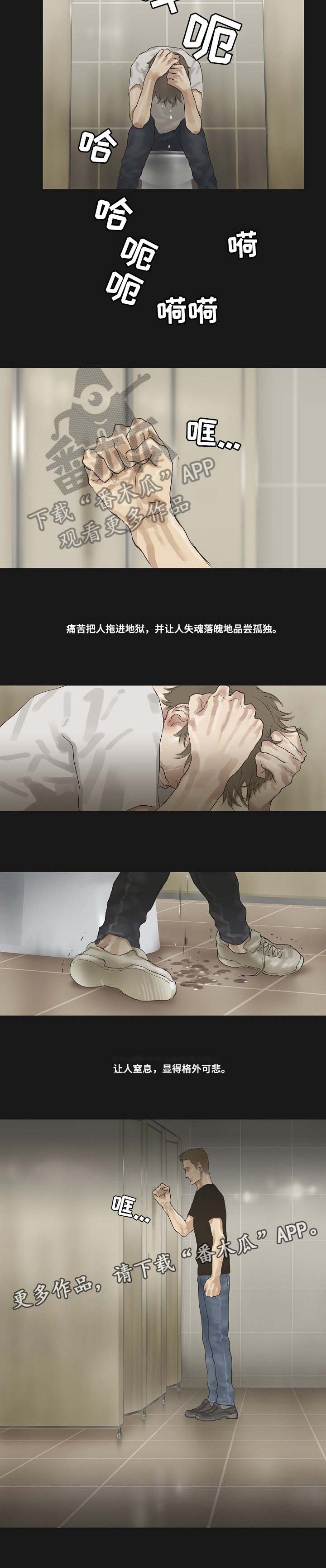 第30话2