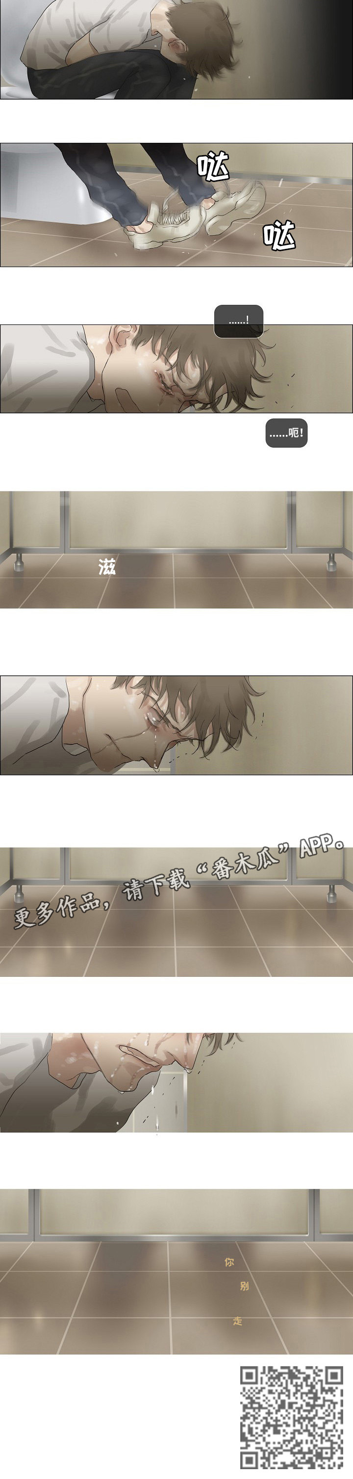 第29话5