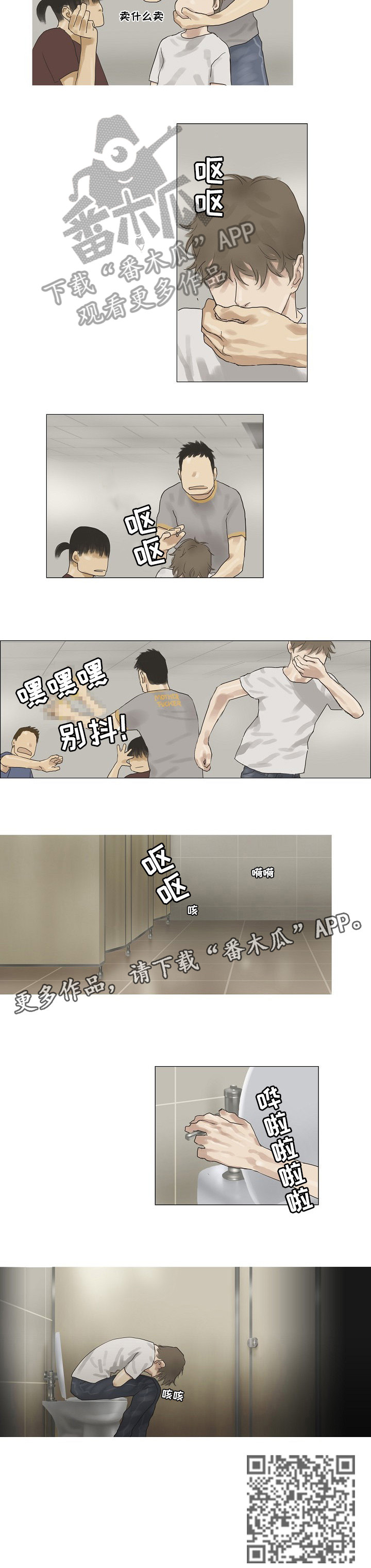 第29话2