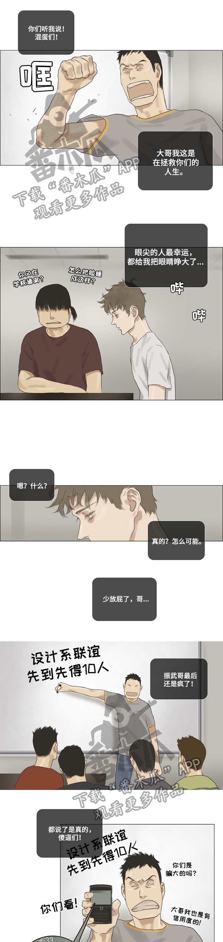 第29话0