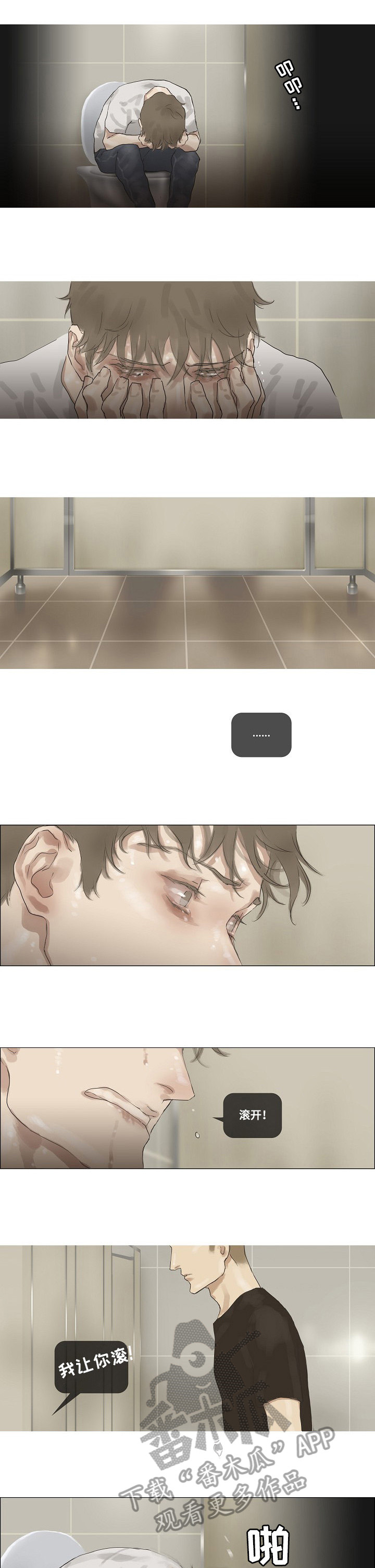 第29话4