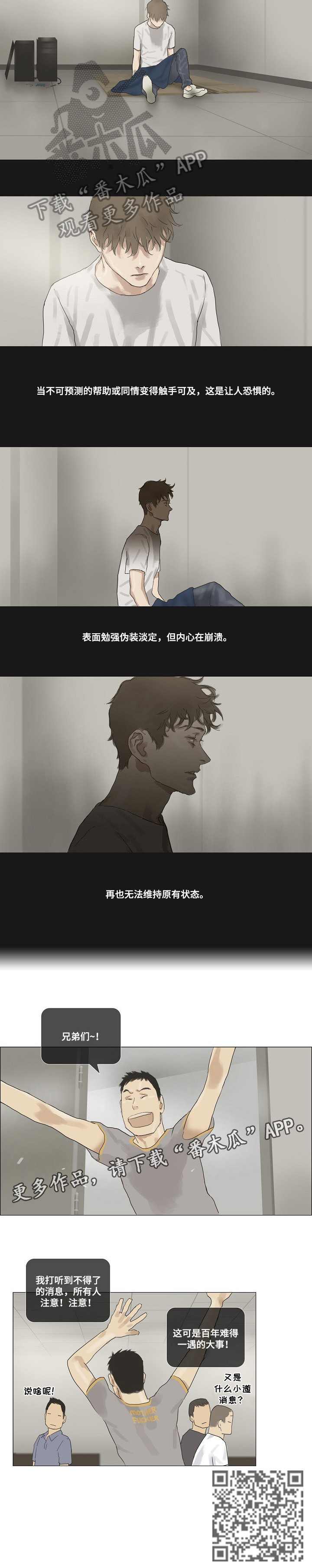第28话3