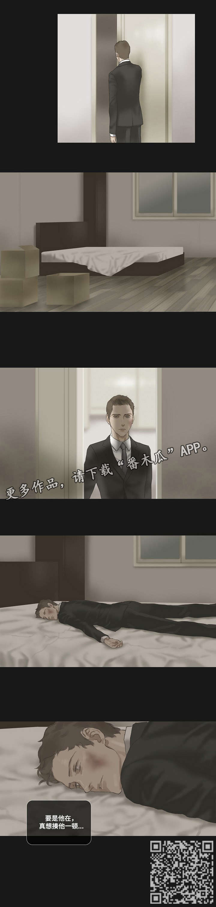 第27话2