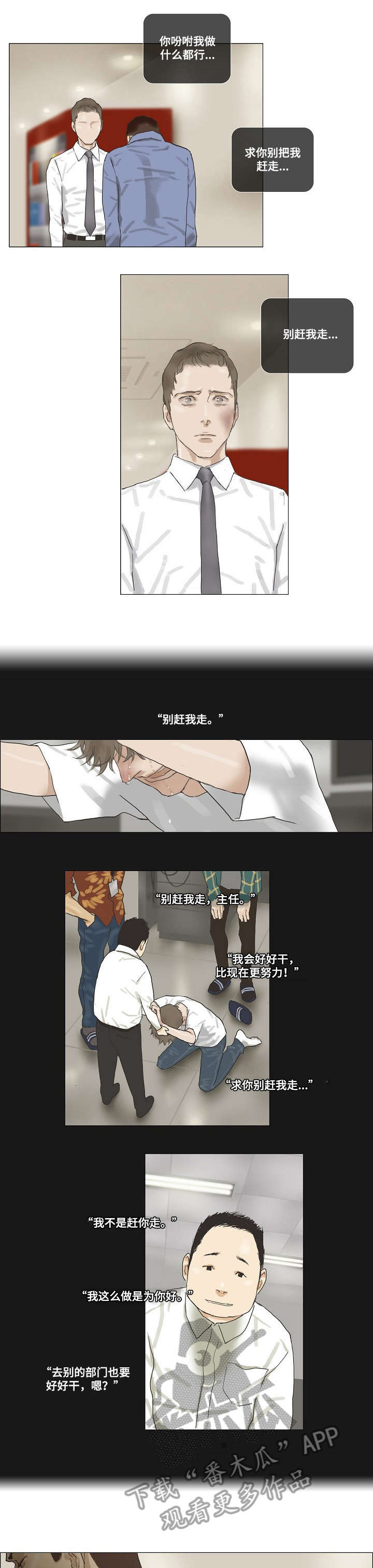 第27话0