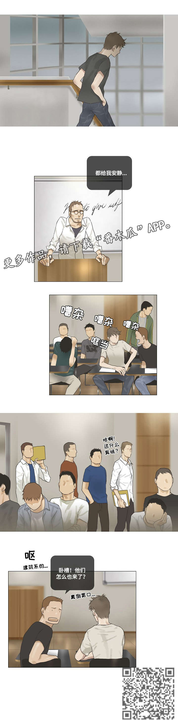 第27话5