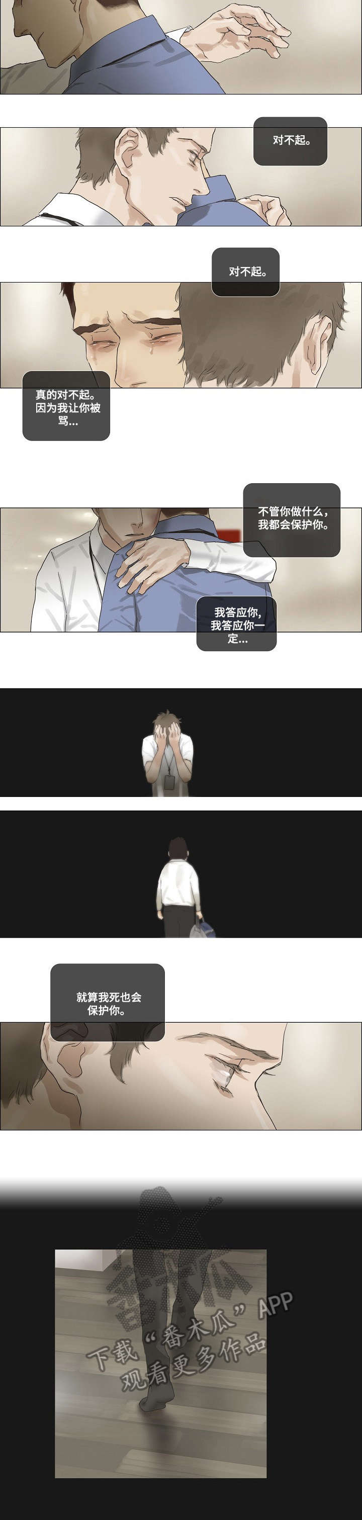 第27话1