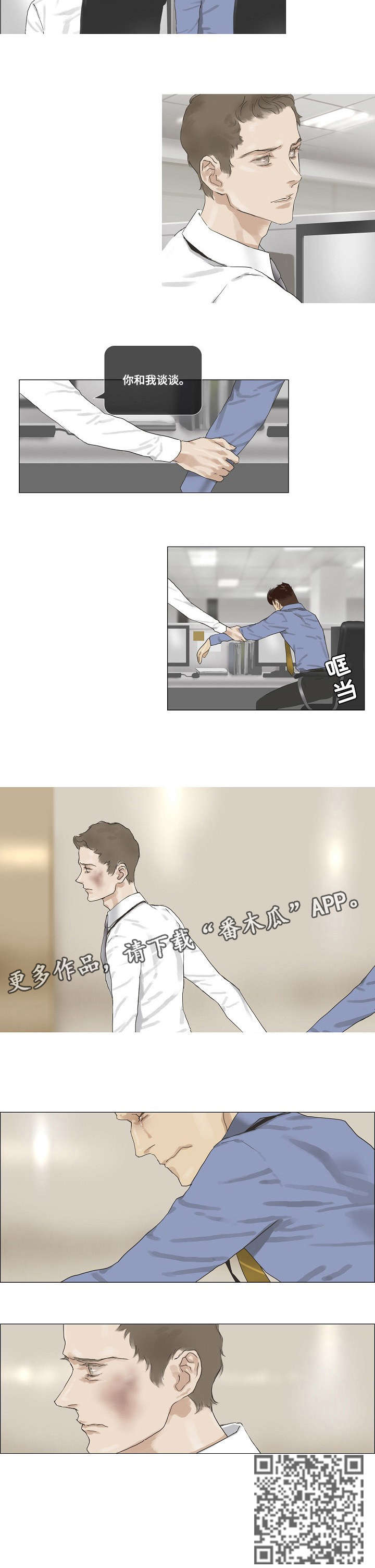 第26话2