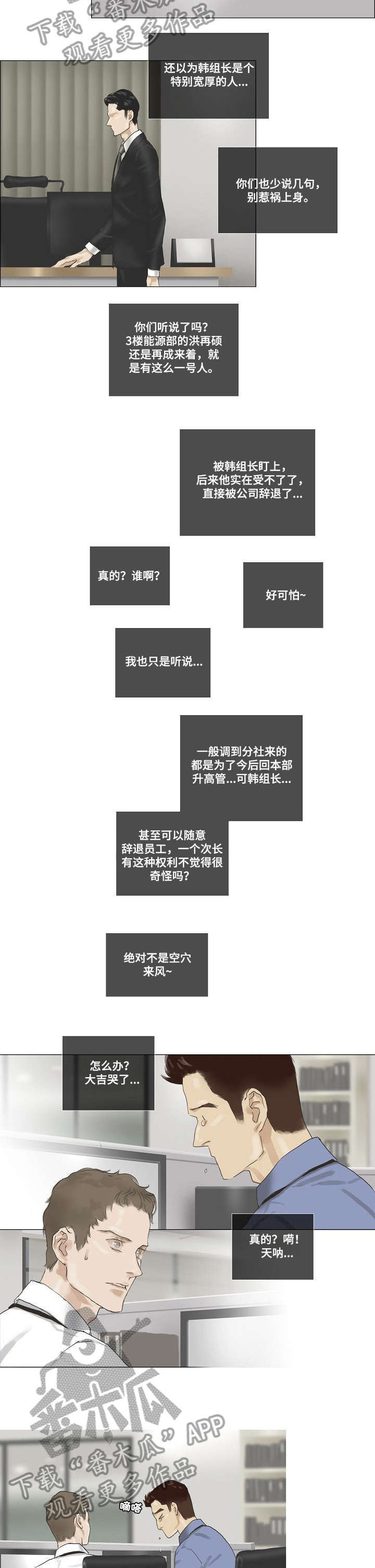 第26话1