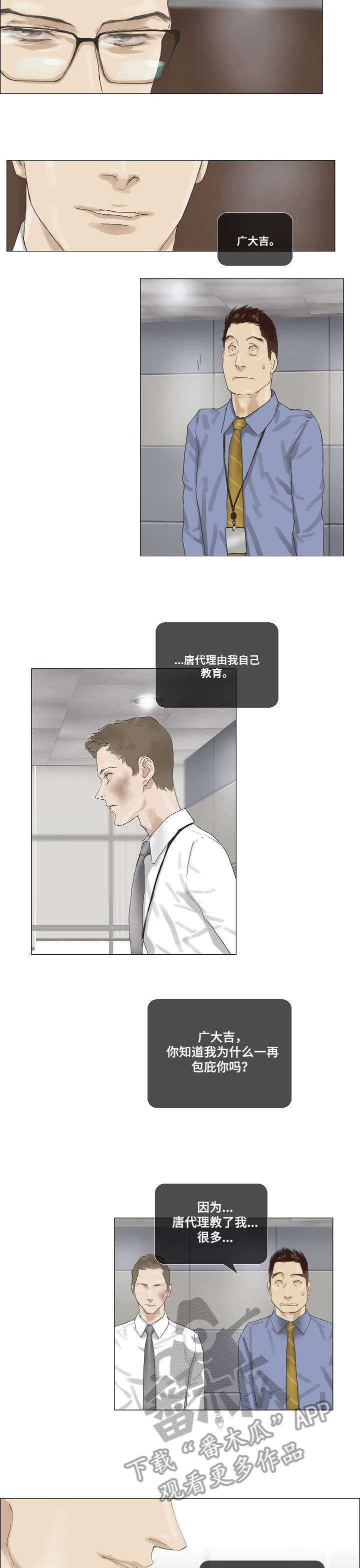 第25话1