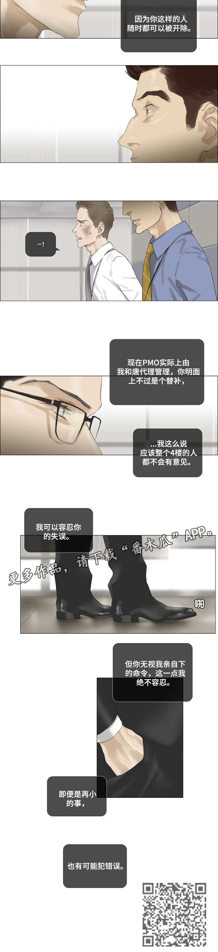 第25话2