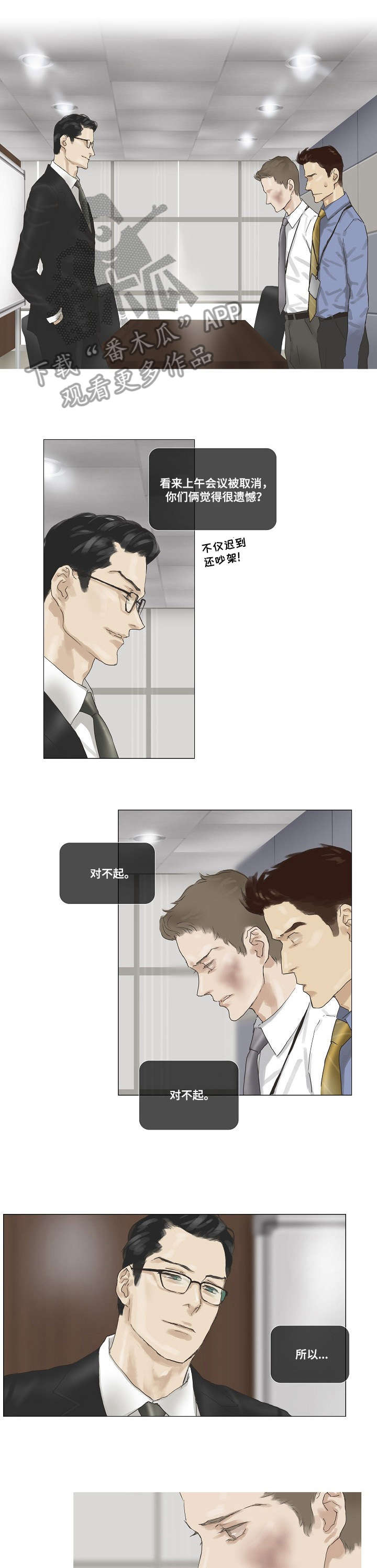 第24话0