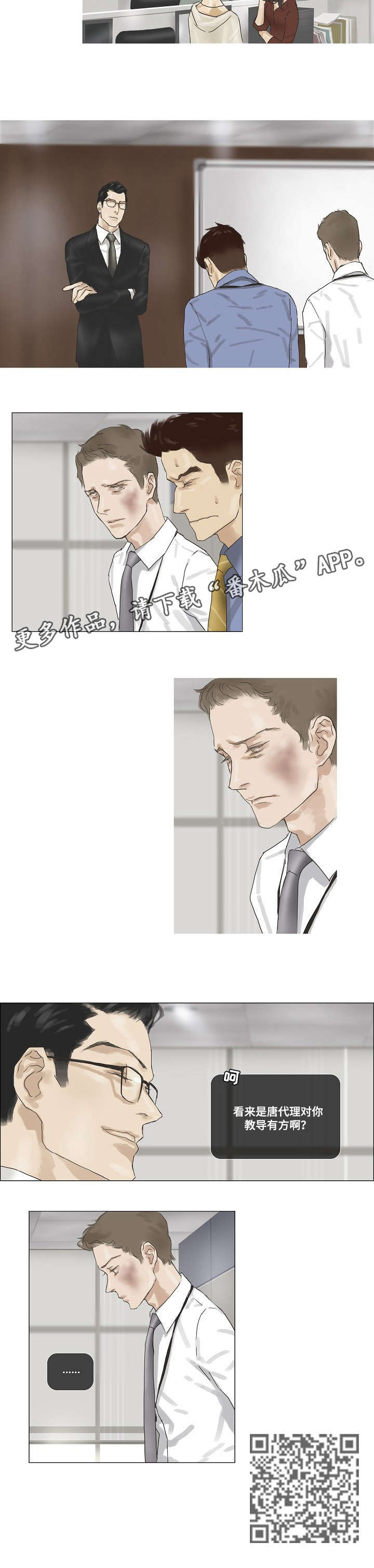 第24话5