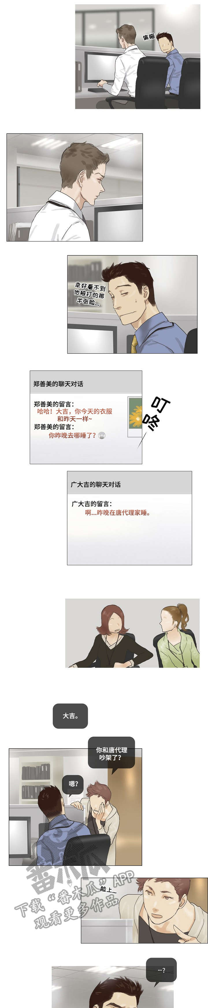 第23话0