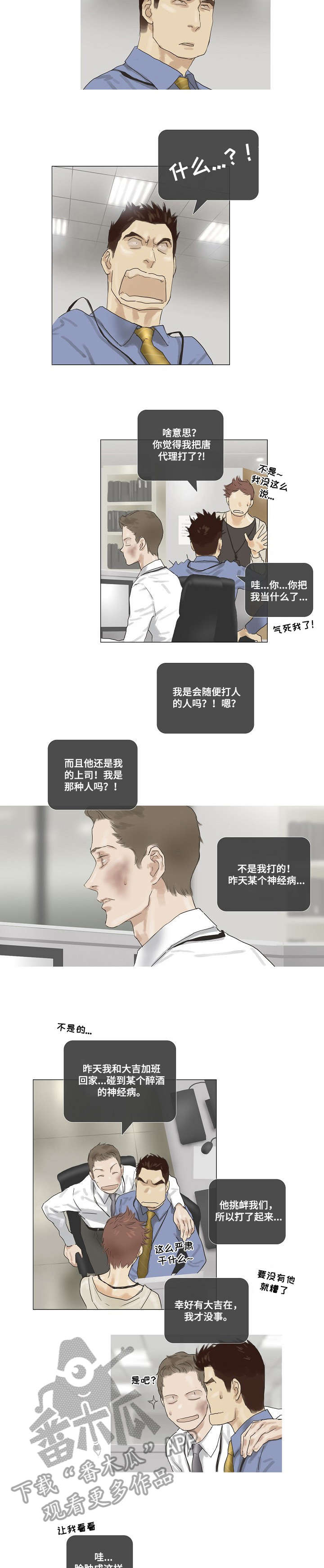 第23话1