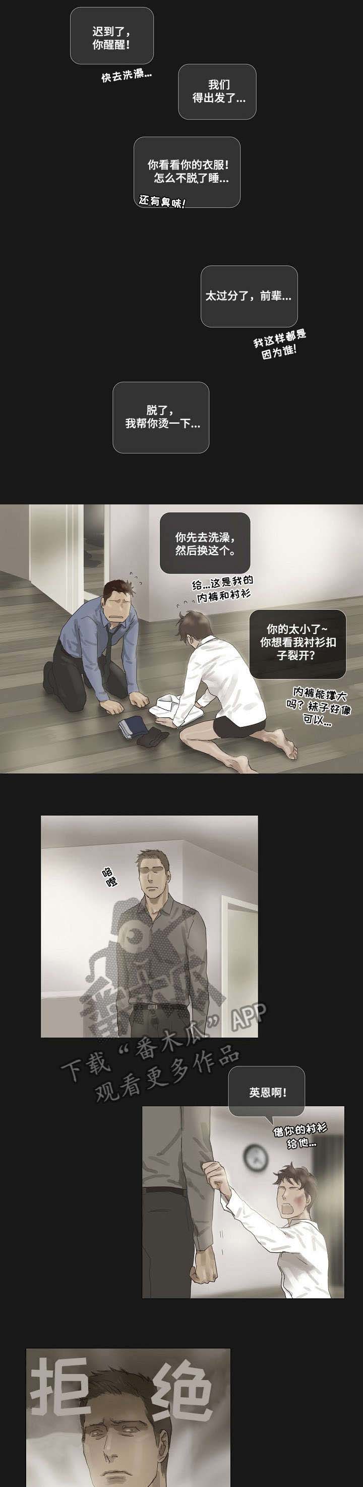 第22话3