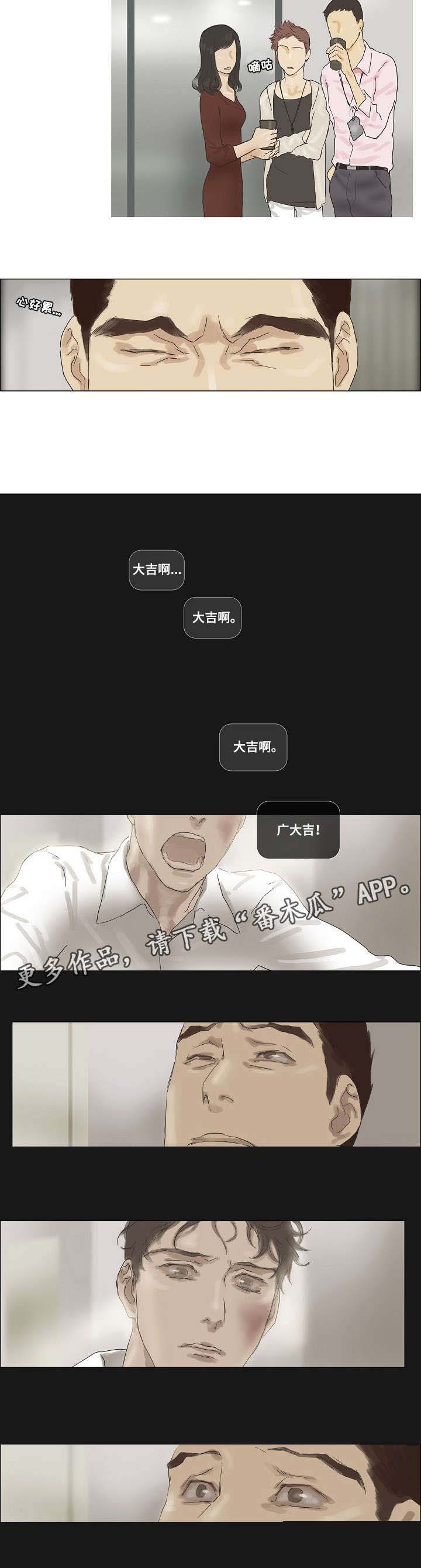第22话2