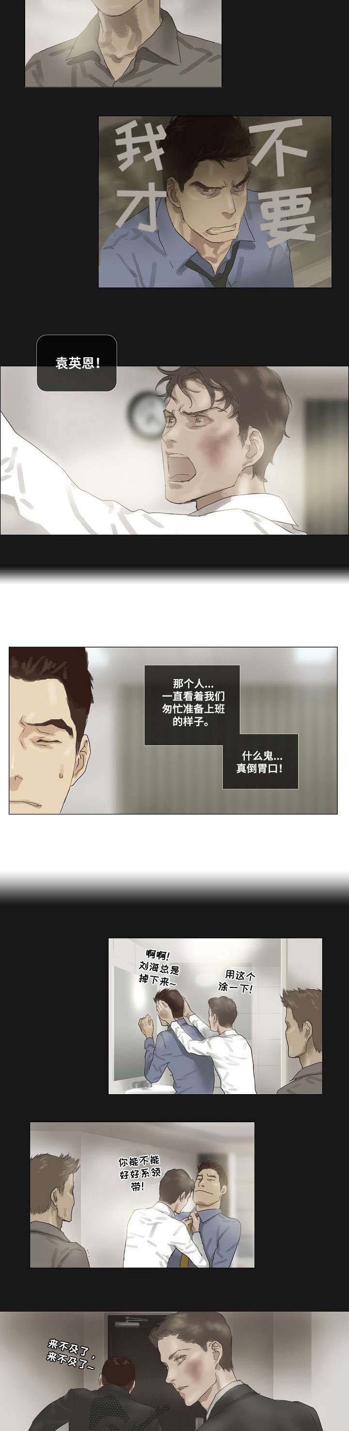 第22话4