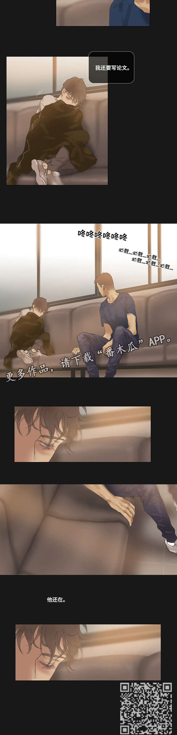 第21话4