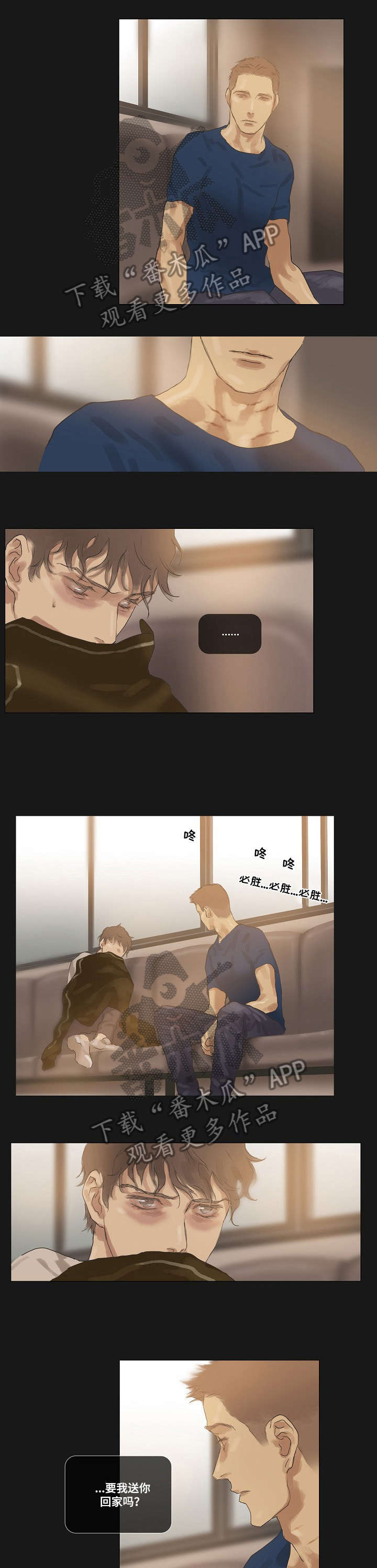 第21话3
