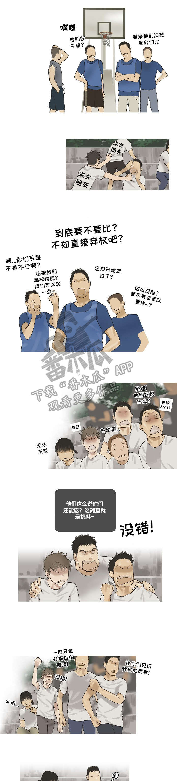 第19话0