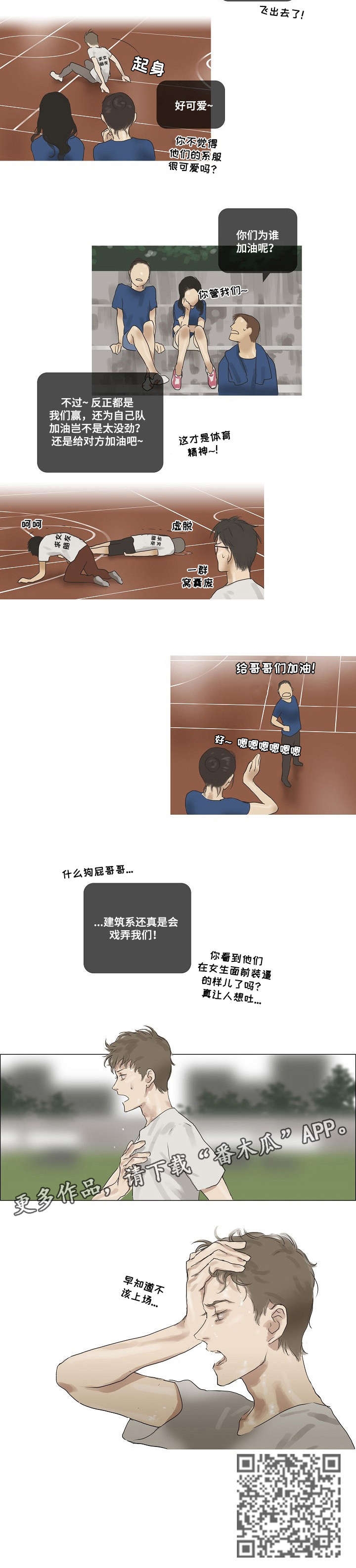 第19话2