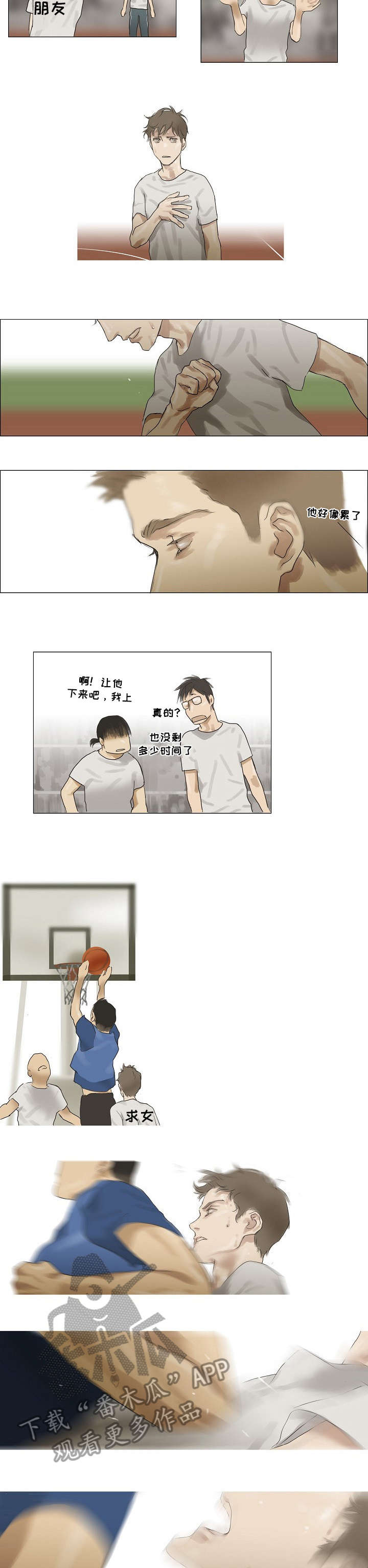 第19话5