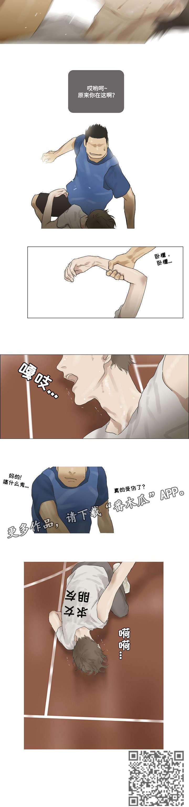 第19话6