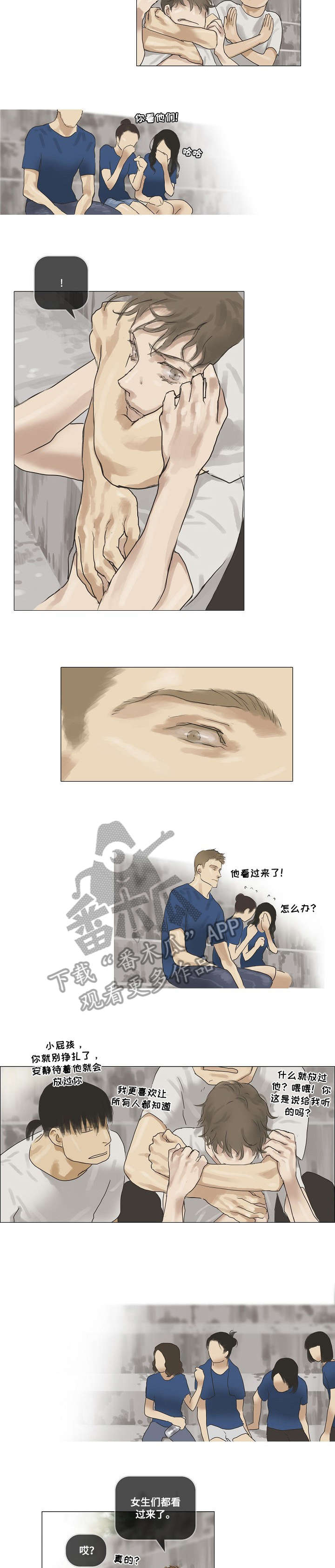 第18话4