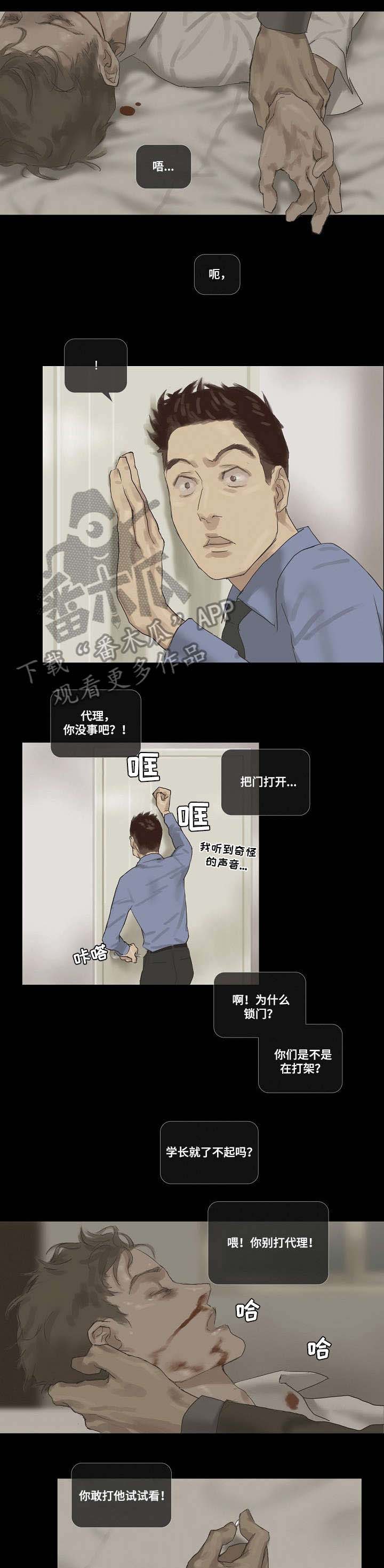 第17话1