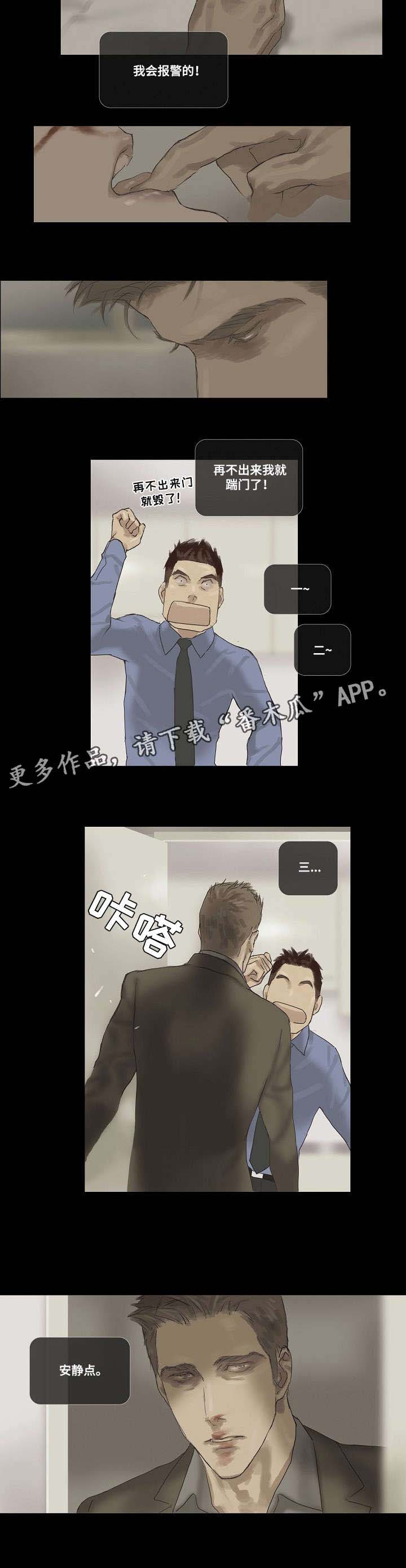 第17话2