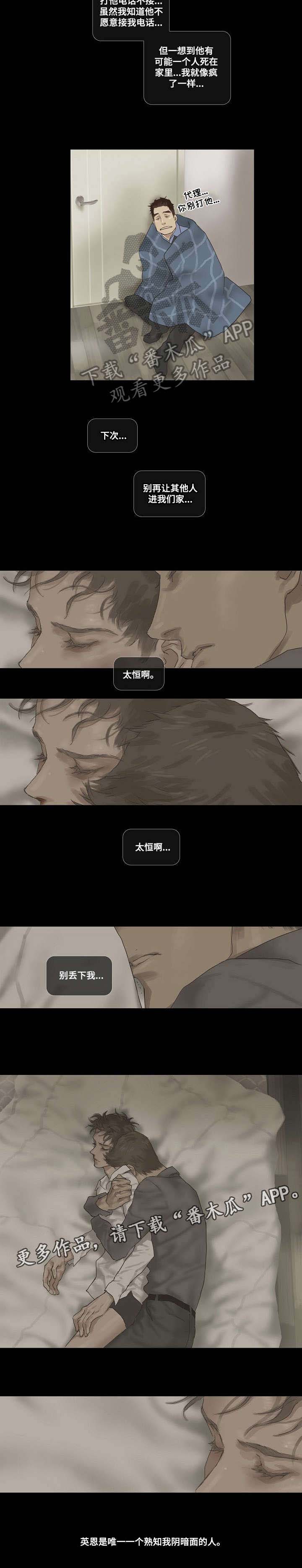 第17话5