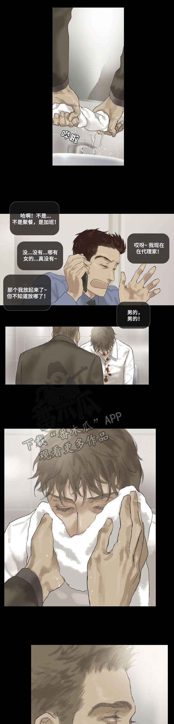 第16话0