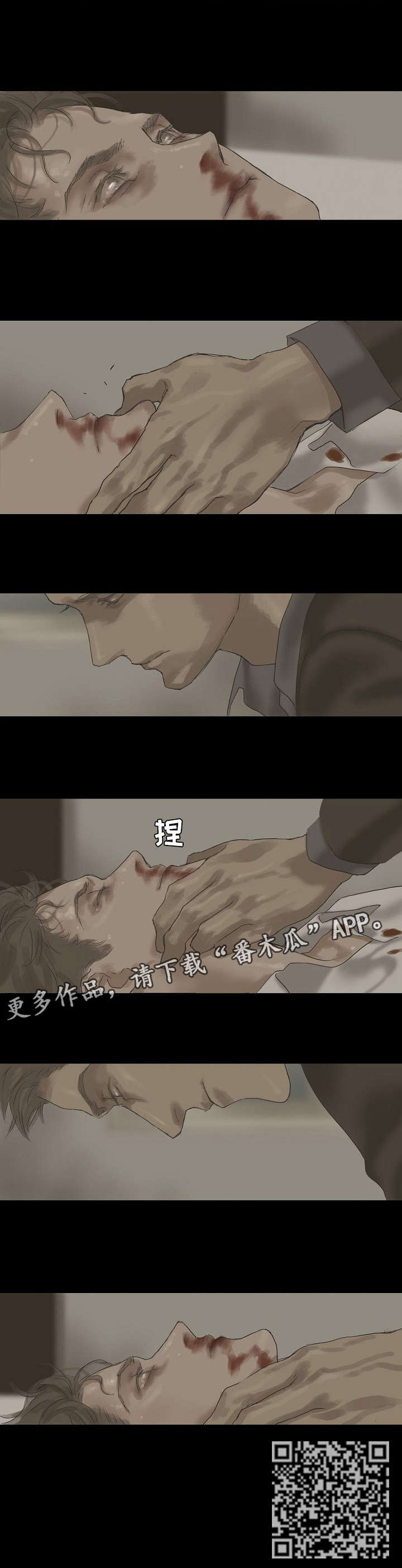 第16话7